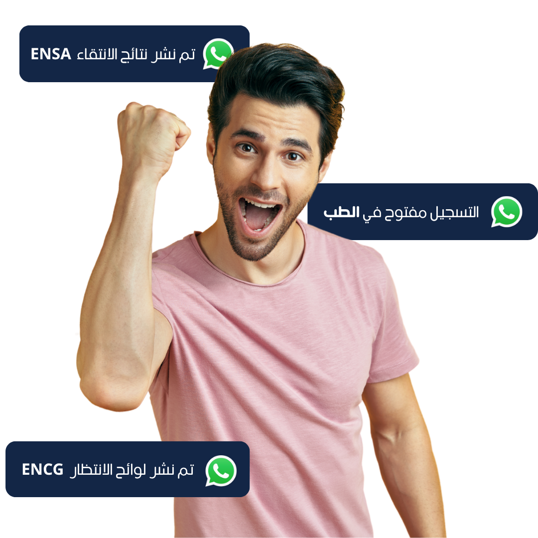 sejlny whatsapp reminders
